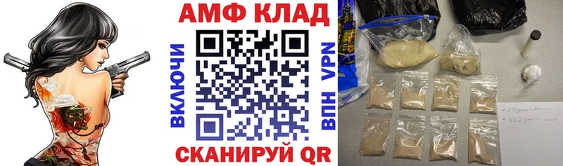 Амфетамин Premium  купить   Куровское 