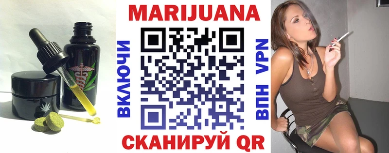 Cannafood марихуана  наркотики  omg как зайти  Куровское 