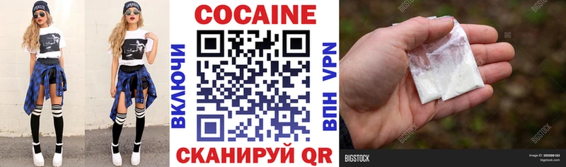 Cocaine Колумбийский  где купить   Куровское 