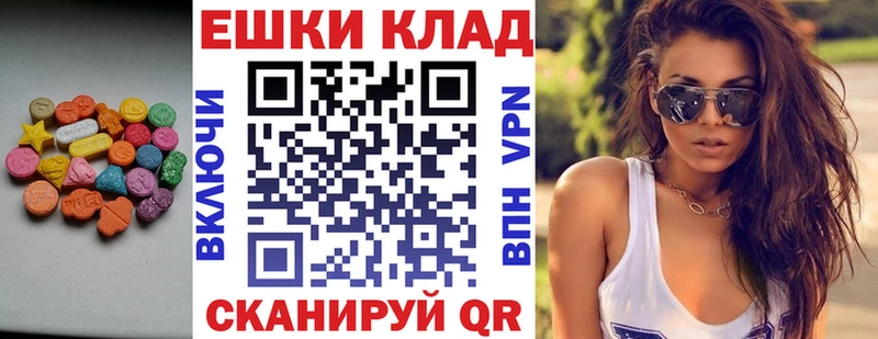 Ecstasy TESLA  Куровское 