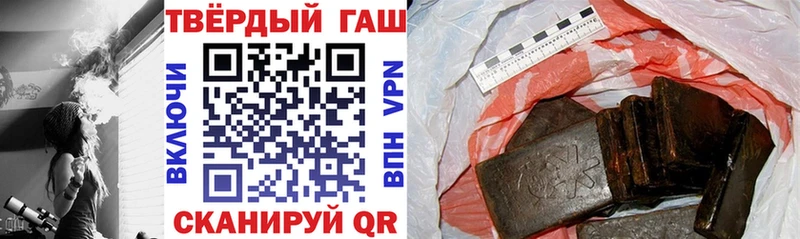 ГАШИШ Premium Куровское