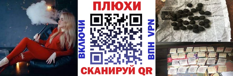 ГАШИШ Ice-O-Lator  мориарти какой сайт  Куровское  купить наркоту 
