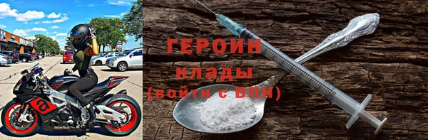 эйфоретик Инта
