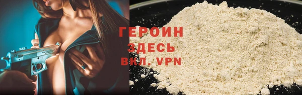герыч Алзамай