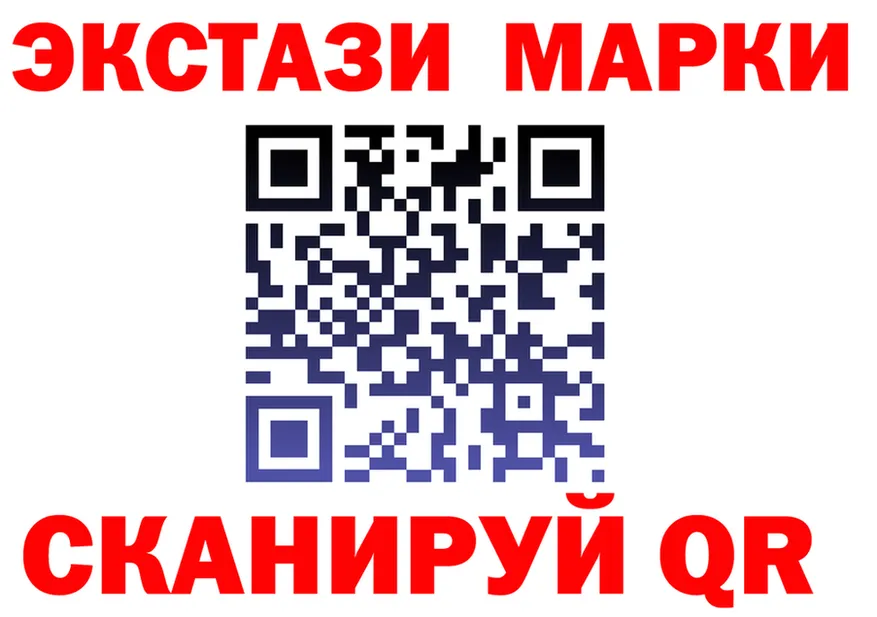 Экстази 280мг ссылка это гидра Куровское