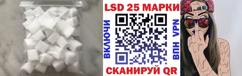ЛСД экстази кислота  что такое   дарк нет телеграм  Куровское 