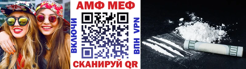 Метамфетамин витя Куровское