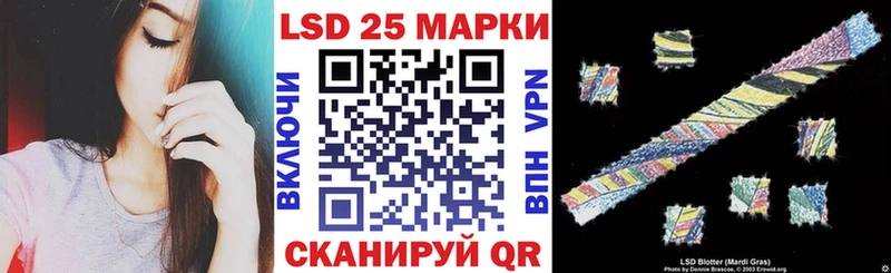 хочу наркоту Куровское Марки NBOMe 1,8мг