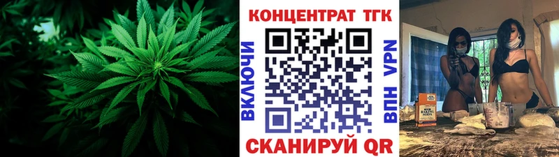 цены   Куровское  ТГК THC oil 